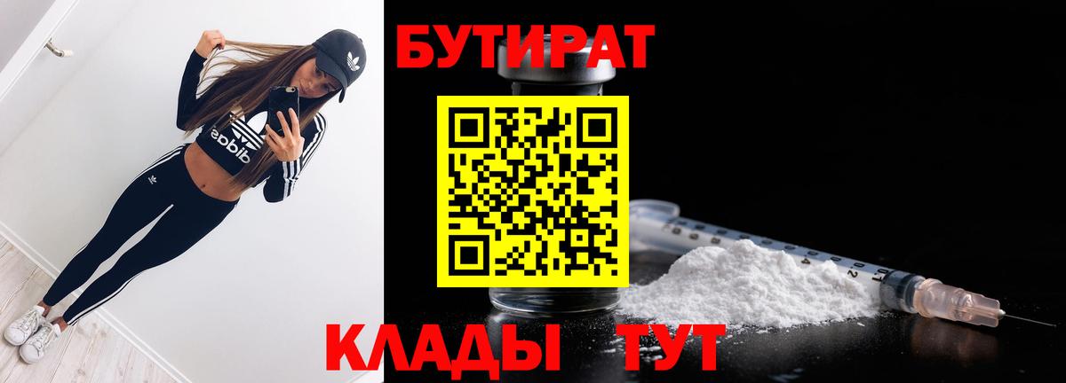 Галлюциногенные грибы Славянск-на-Кубани