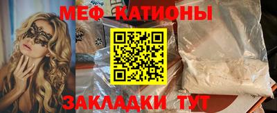 каннабис Партизанск