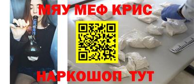 MESCALINE Пенза