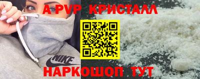 каннабис Партизанск