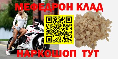 MESCALINE Пенза