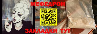 MESCALINE Пенза