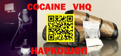 MESCALINE Пенза
