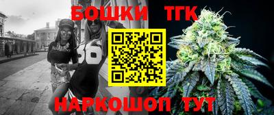 MESCALINE Пенза