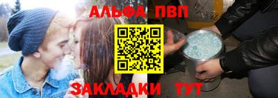 MESCALINE Пенза