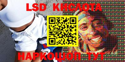 каннабис Партизанск