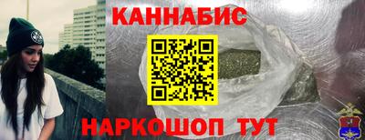 каннабис Партизанск