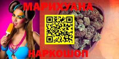 каннабис Партизанск
