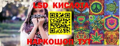MESCALINE Пенза