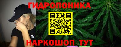 каннабис Партизанск