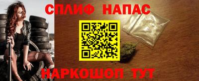 MESCALINE Пенза