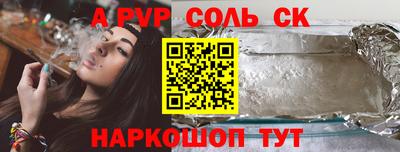 скорость Первоуральск