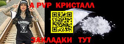 каннабис Партизанск