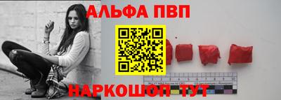 каннабис Партизанск