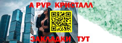 скорость Первоуральск