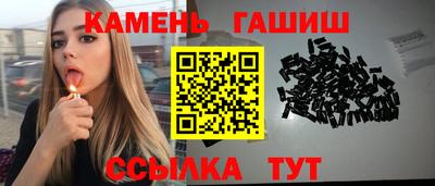 каннабис Партизанск
