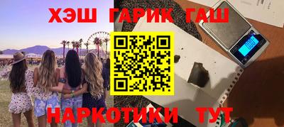 каннабис Партизанск