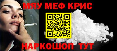каннабис Партизанск