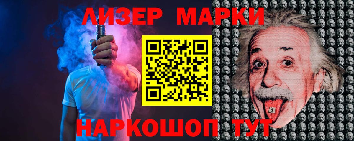 Славянск-на-Кубани  ЛСД экстази кислота  Вход с VPN  ЛСД экстази кислота 