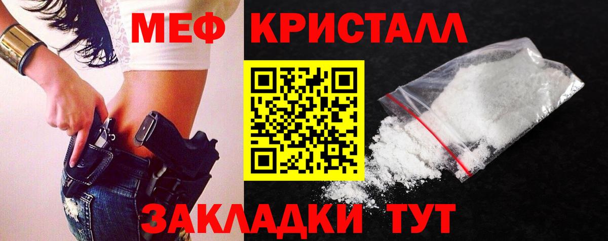 Купить наркотики цена  МЕФ кристаллы  NBOMe  MDMA  Славянск-на-Кубани  Каннабис  Вход с VPN  Бошки Шишки  ГАШИШ 